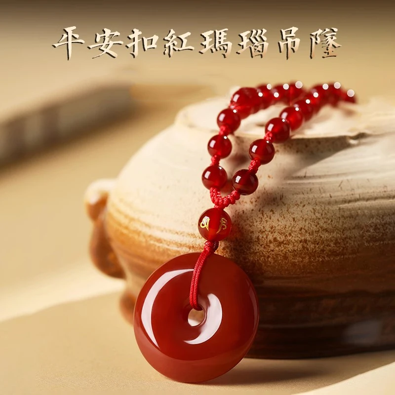 天然红玛瑙吊坠平安扣五行项链巴西玛瑙挂件本命年礼物女