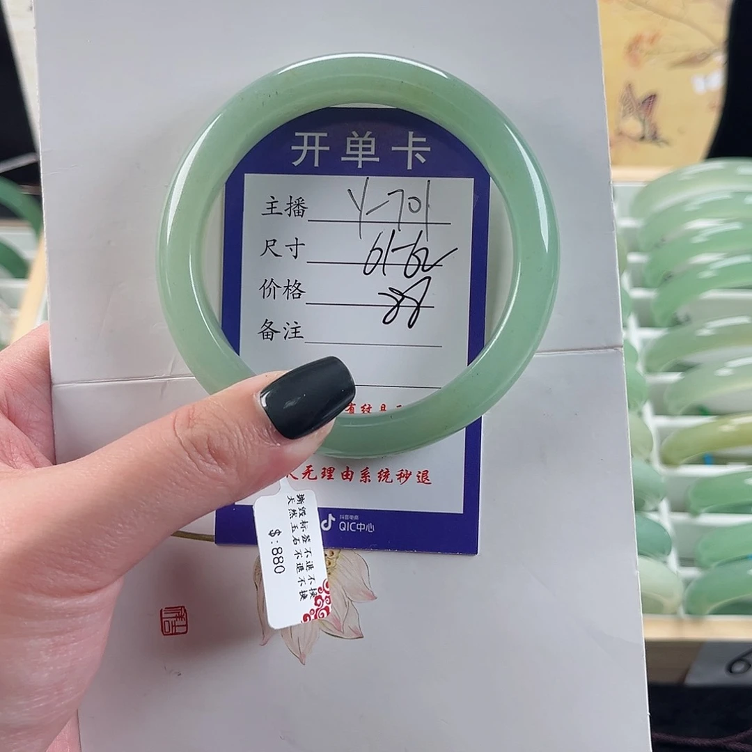 石英质玉手镯未镶嵌