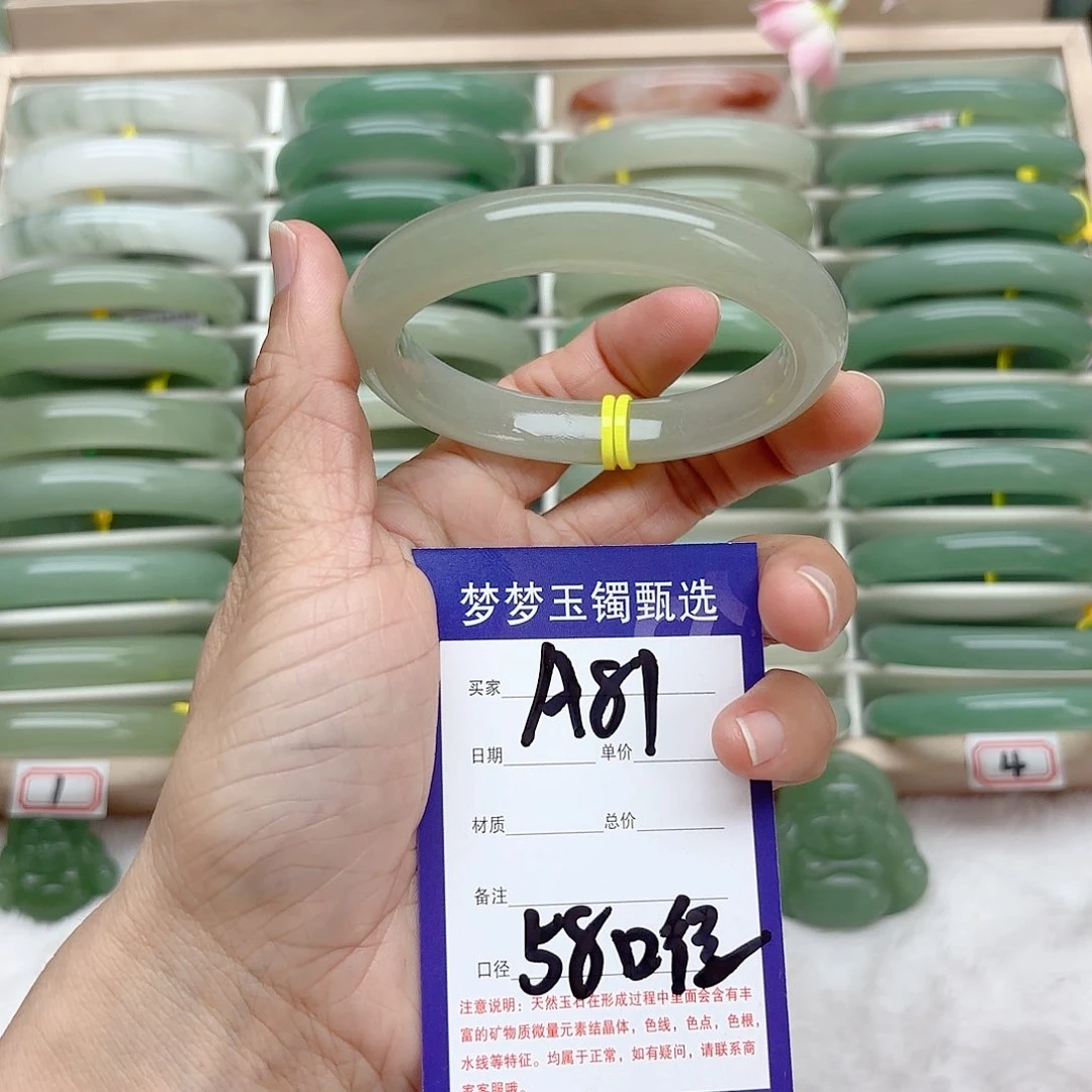 石英质玉手镯未镶嵌