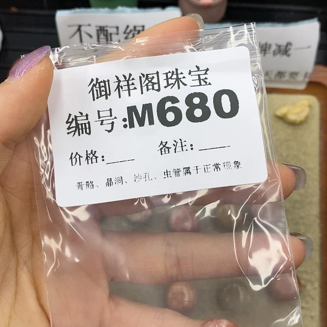 石英质玉未镶嵌颈饰k***e