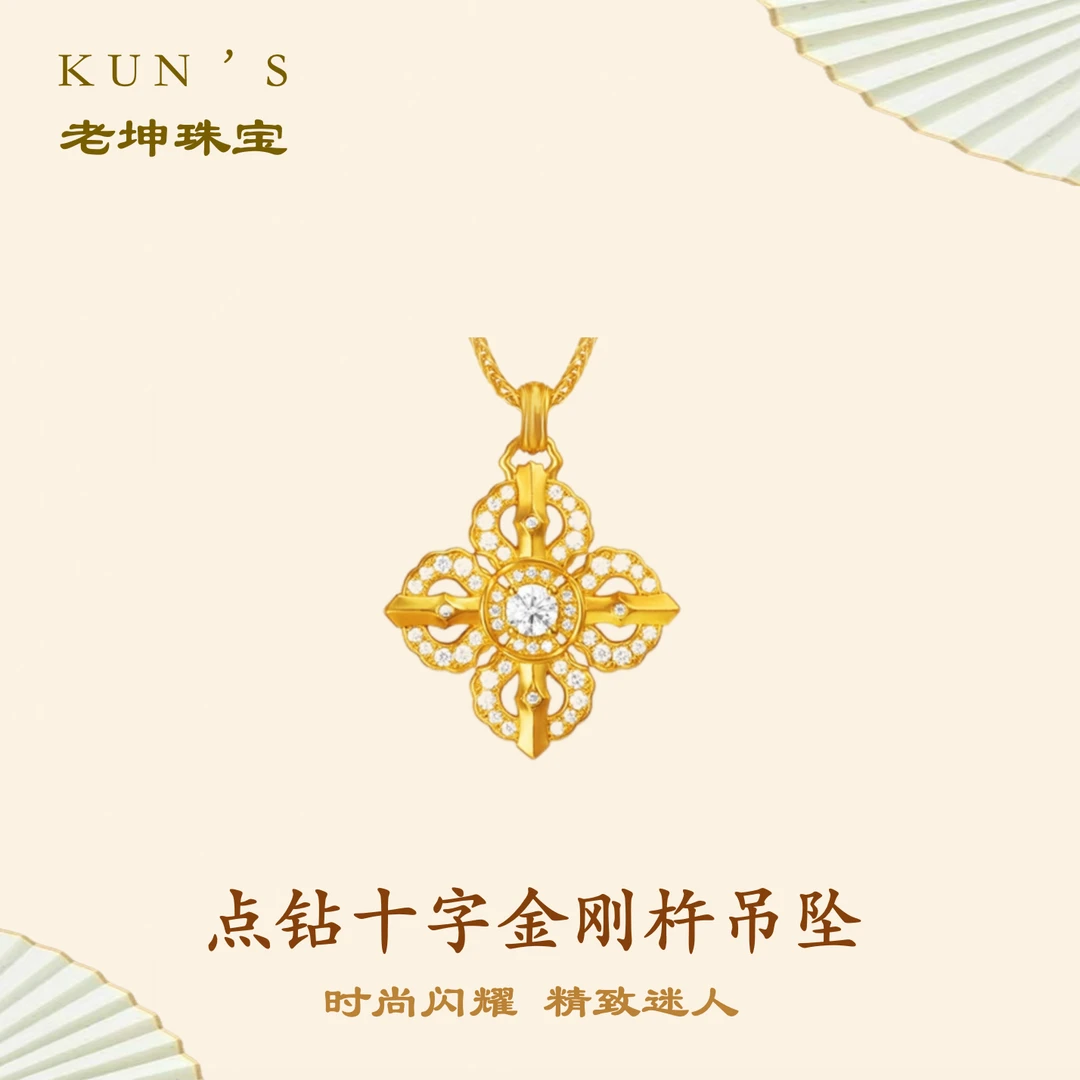 吊坠足银 吊坠足银 【点钻十字金刚杵吊坠】轻奢精致金刚杵吊坠项链