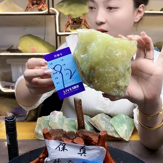 【闪购商品】合金蛇纹石玉原石