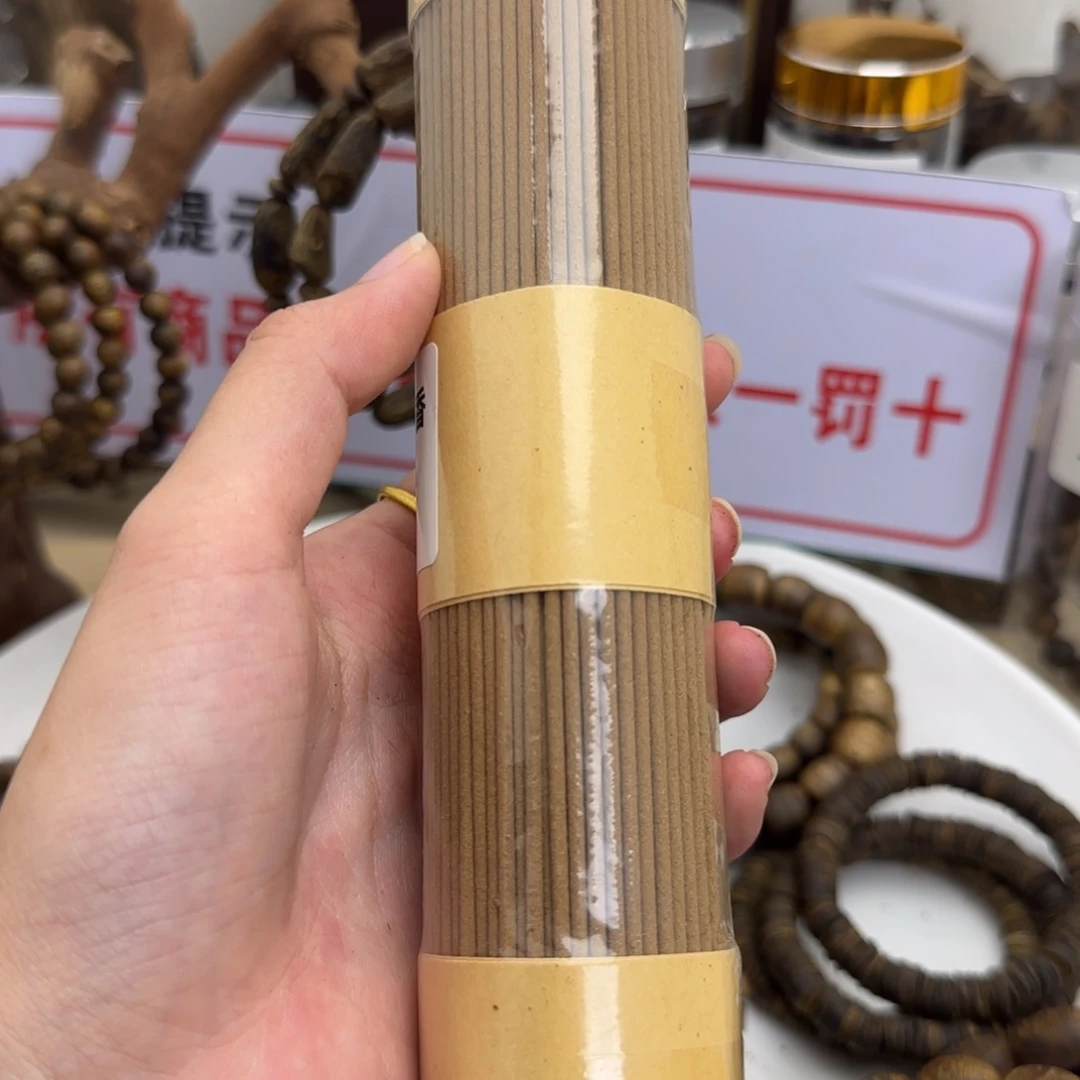 叮***g沉香沉香碎屑奇楠沉香线香