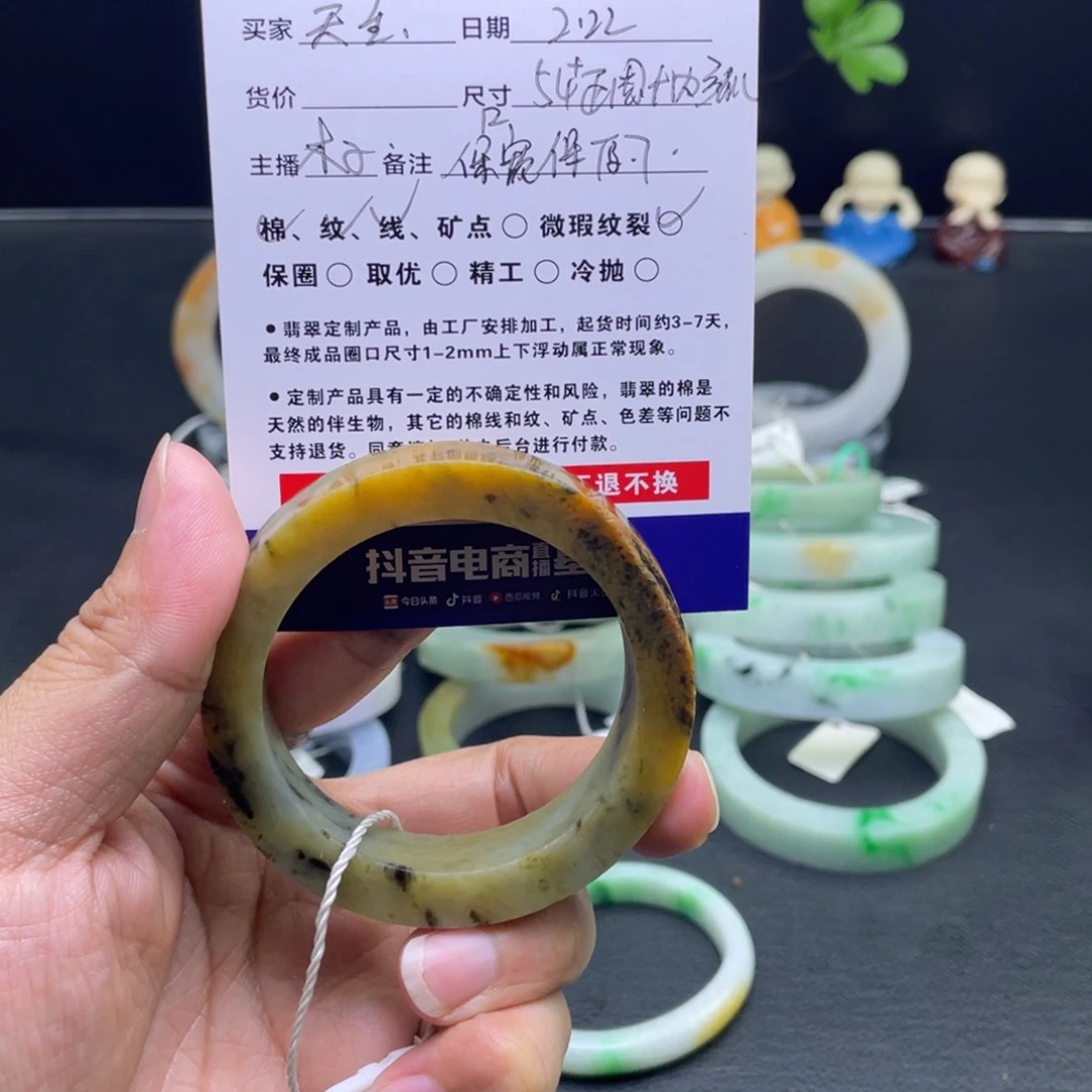 定制翡翠翡翠未镶嵌?****?