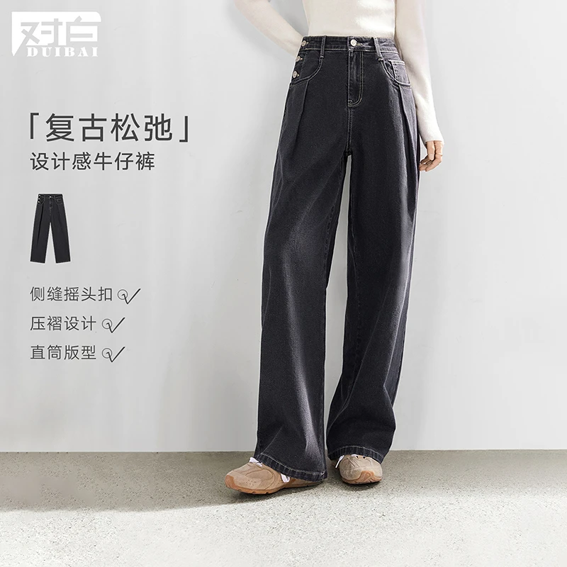 【粉丝专享】D01对白复古松弛直筒牛仔裤女2025冬新款FDU106