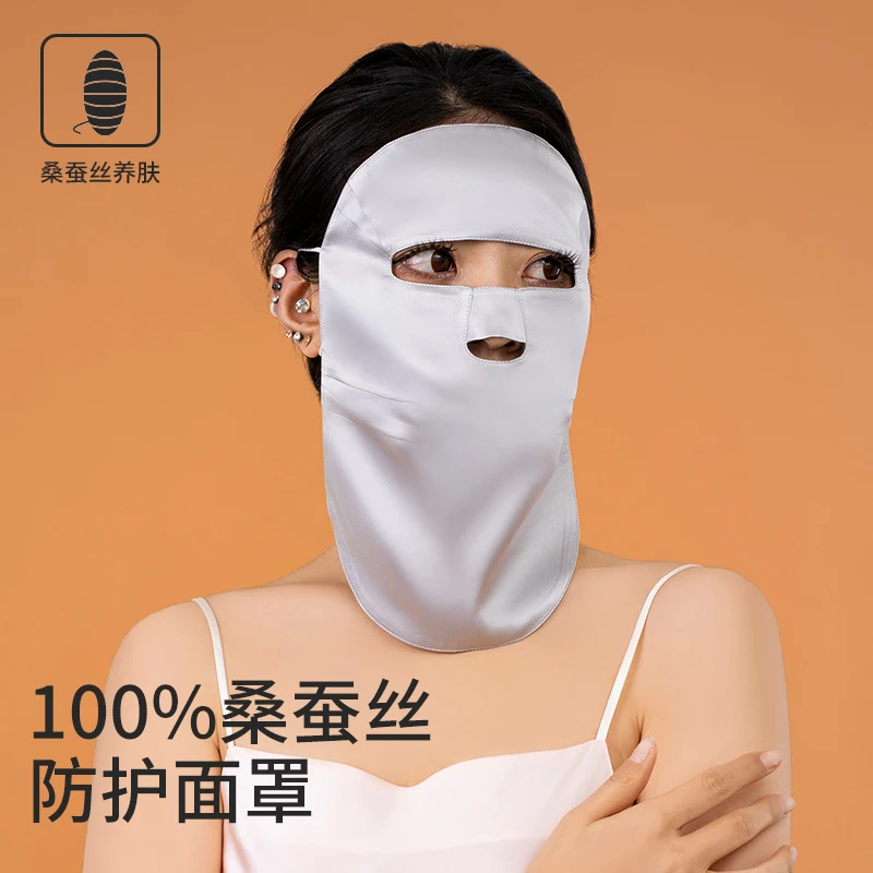 真丝全脸防晒面罩防紫外线护颈遮脸夏天户外面纱桑蚕丝夏季防油烟