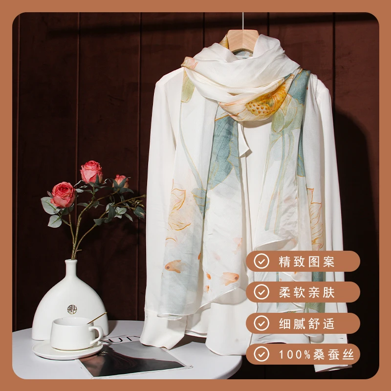DILANYA/迪兰娅桑蚕丝披肩高档时尚真丝丝巾古风轻柔旅游沙滩巾