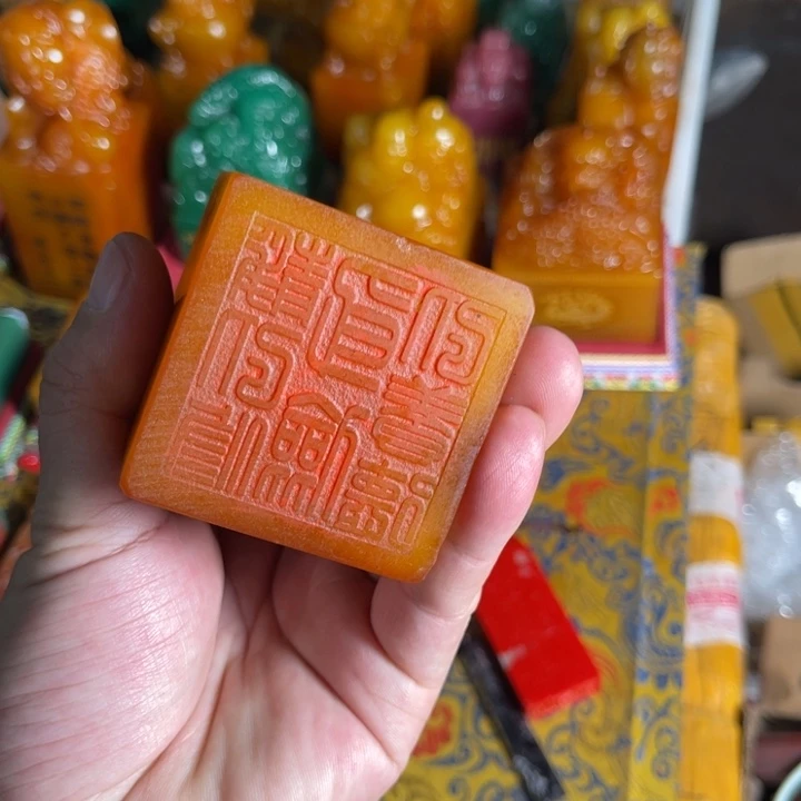 寿山石印石寿山石