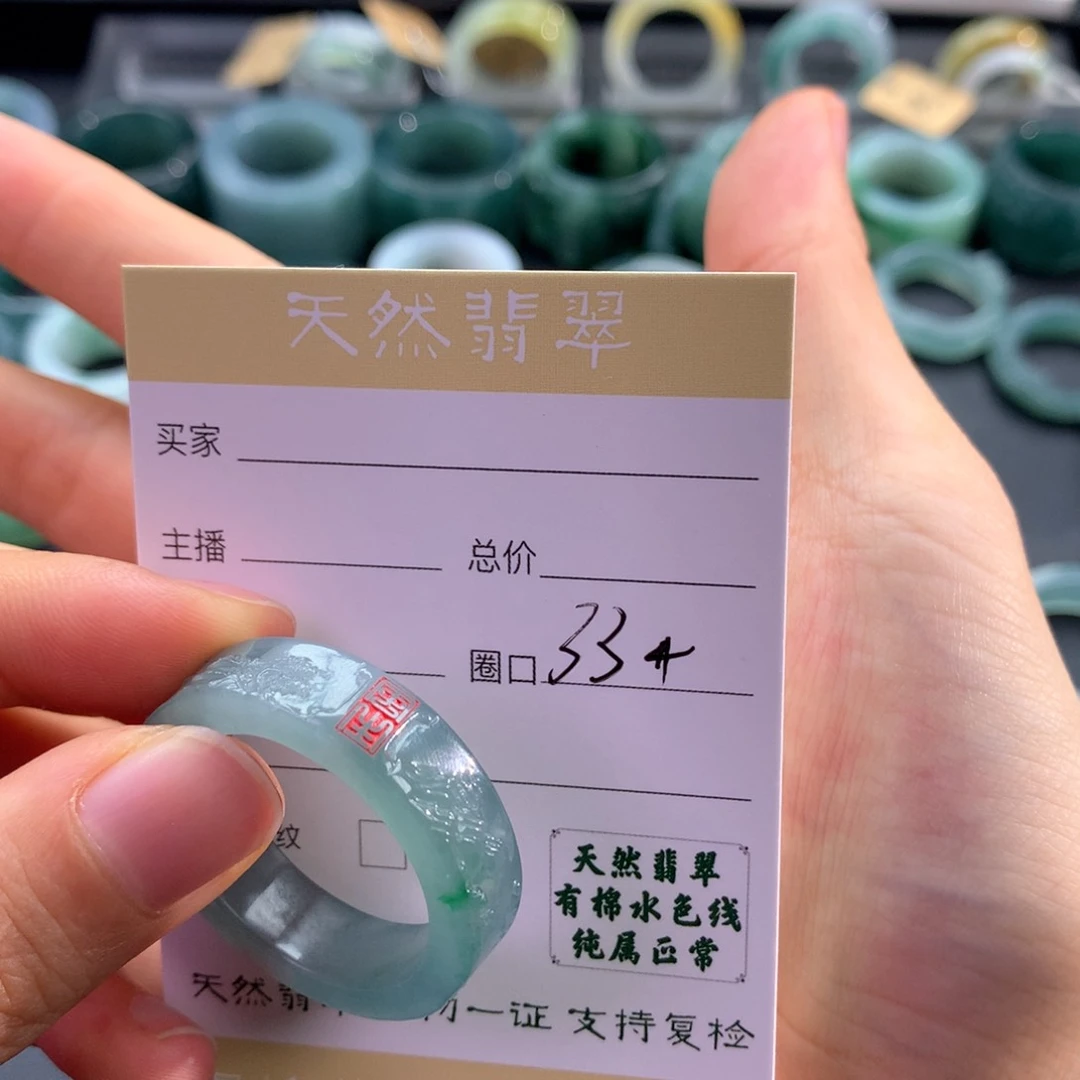 未镶嵌戒指翡翠?翡翠