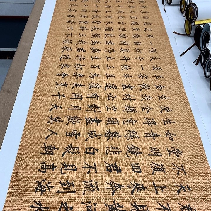 书法将进酒李淦……