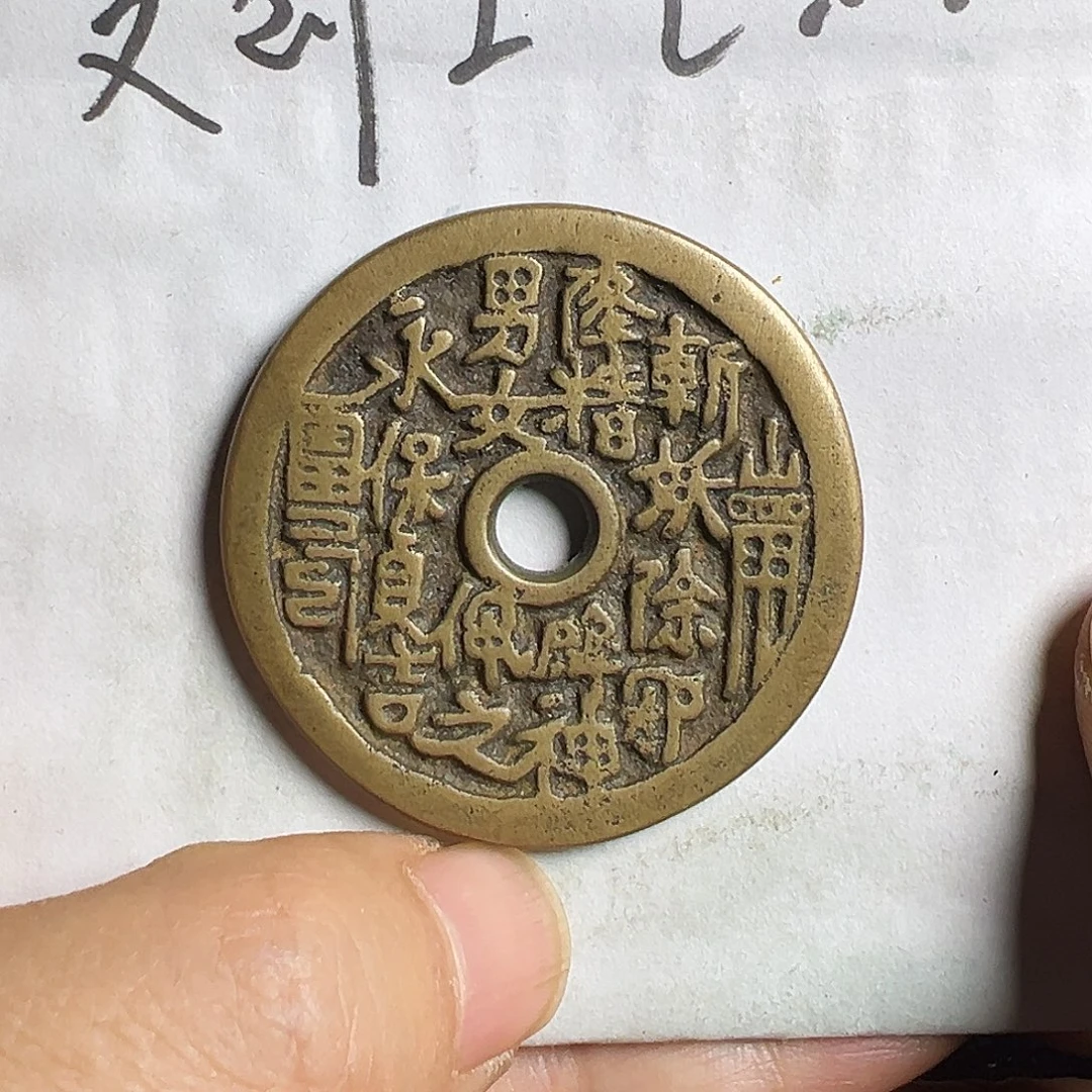 一***泉文创工艺品男女山鬼