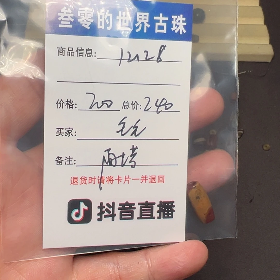 毛***毛吊坠（不含链）玻璃客户定制客户定制