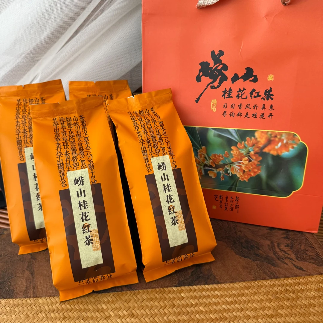《崂山庙石村助农》--桂花崂山红茶蜜香花果香感醇厚耐泡秋冬必备