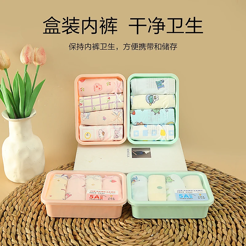 2025儿童内裤男女童平角短裤透气棉四季款A类四角裤不夹屁屁底裤