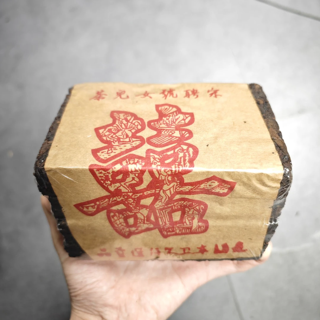 七十年代末 女儿砖宋聘号【小砖组合】易武普洱茶（熟茶）1000g