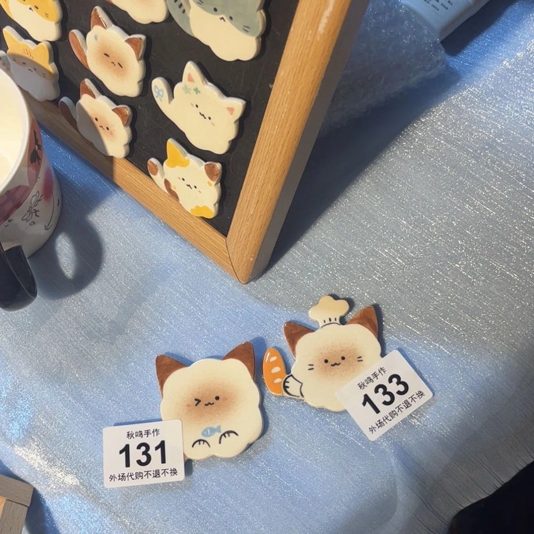 羊*羊131,133陶瓷陶瓷陶瓷茶具