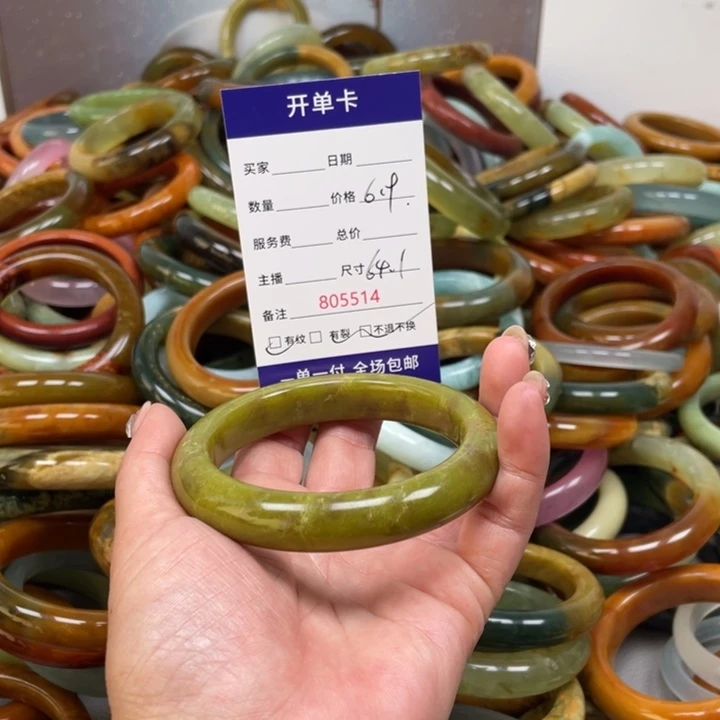 蛇纹石玉未镶嵌手镯