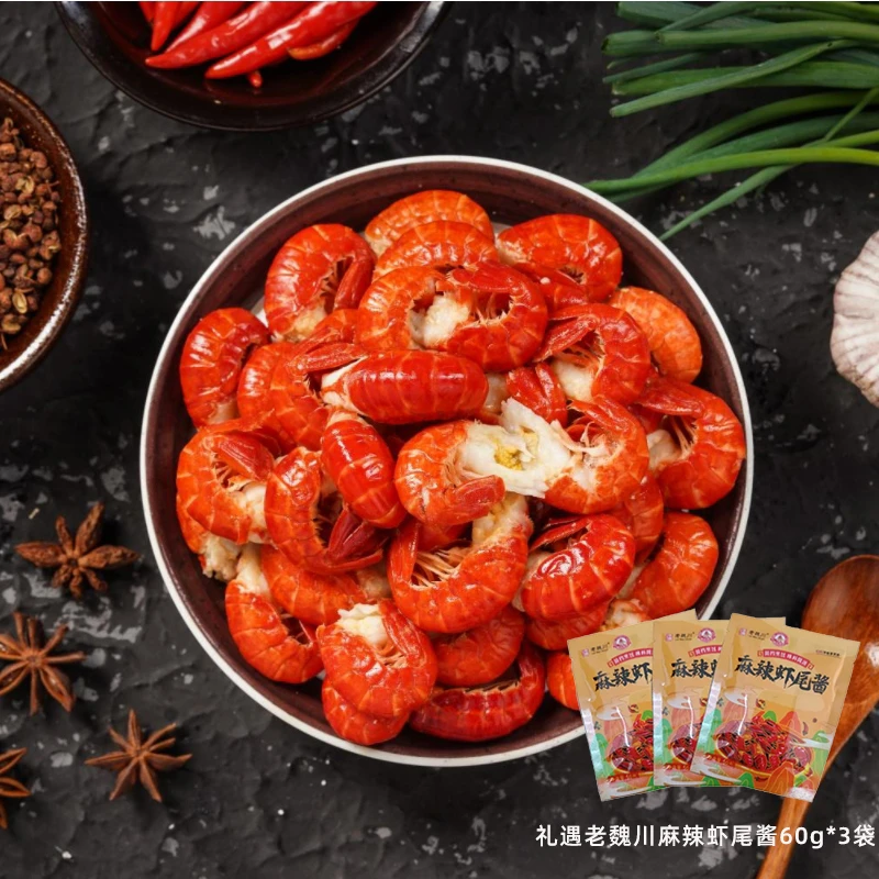 【柳伍】单冻小龙虾尾1.5kg/箱 特号