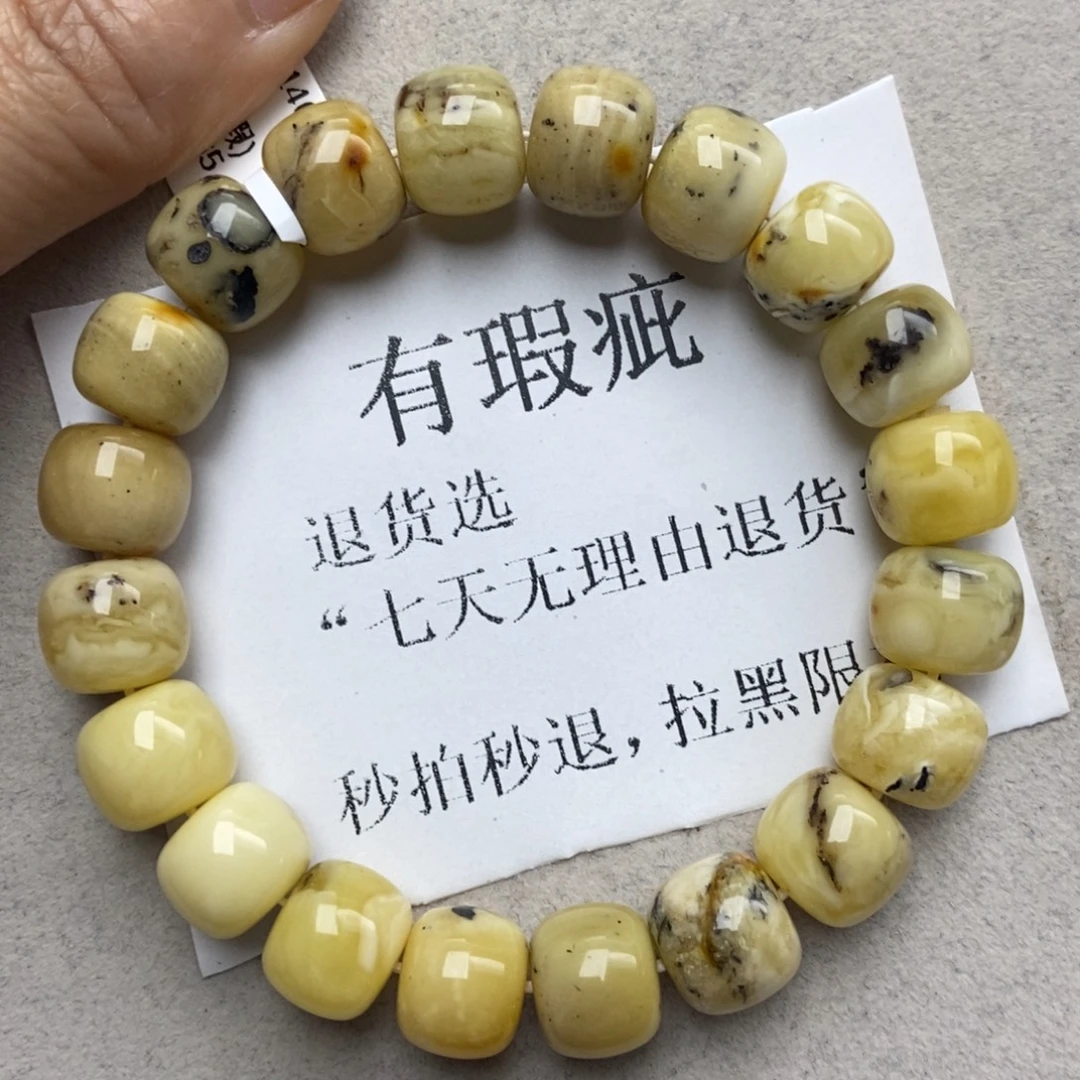 蜜蜡未镶嵌珠宝奇石215
