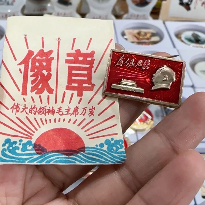 其他普通金属辉达利红色收藏