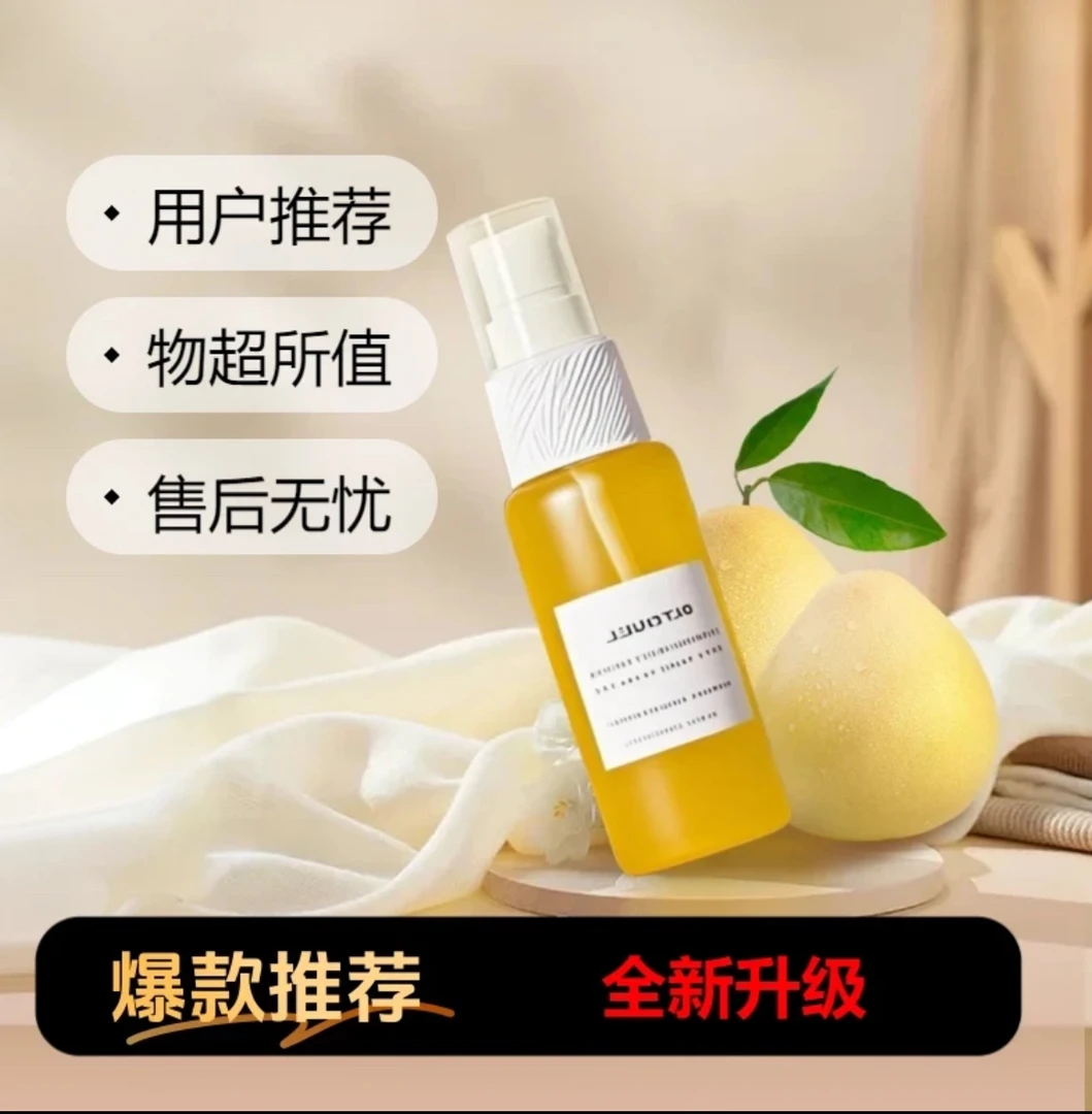 [臻爱玖玖]全新升级创意不等待喷喷家居分装小型喷瓶B