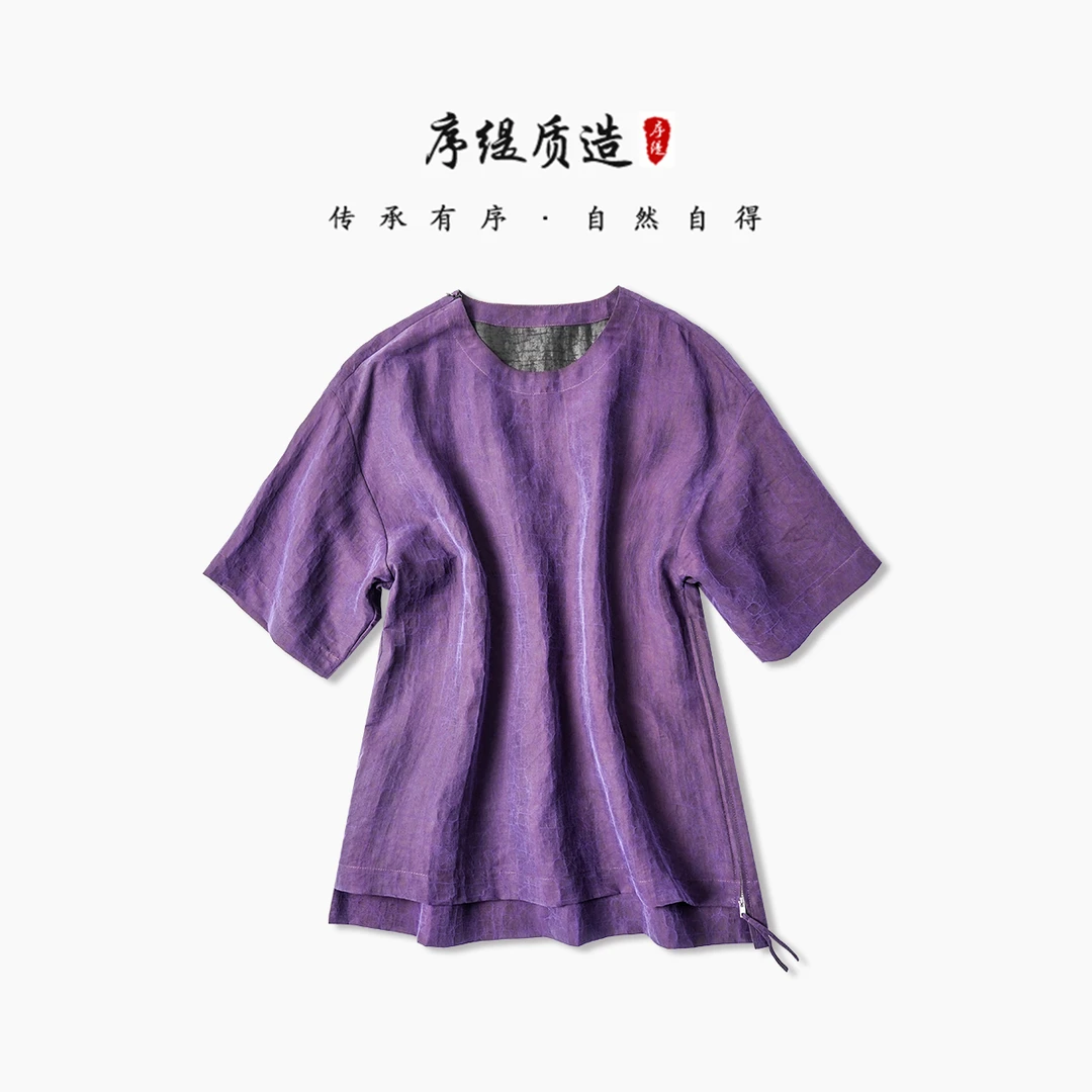 序缇新款夏季复古新中式香云纱桑蚕丝男士上衣H156-2663