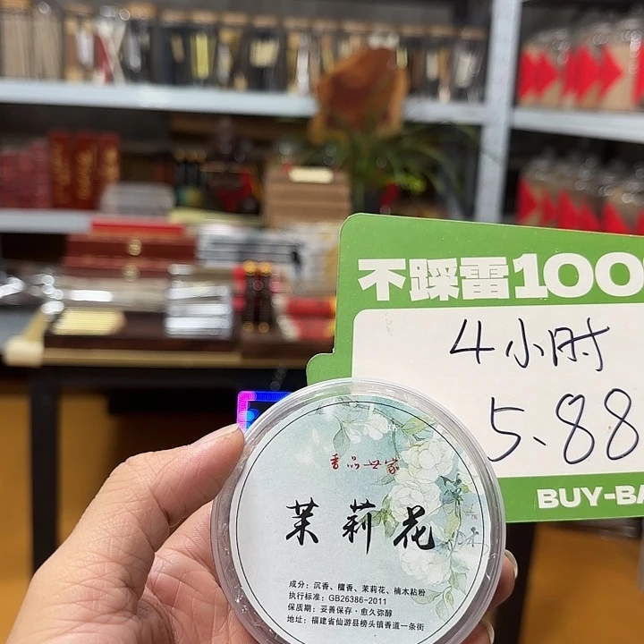 线香买天然香找老陈靠谱