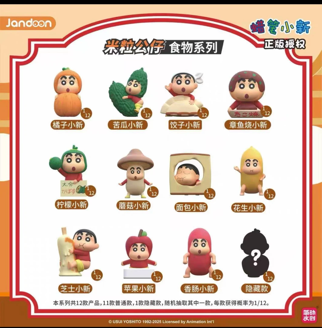 （拆盒）米粒食物系列盲盒