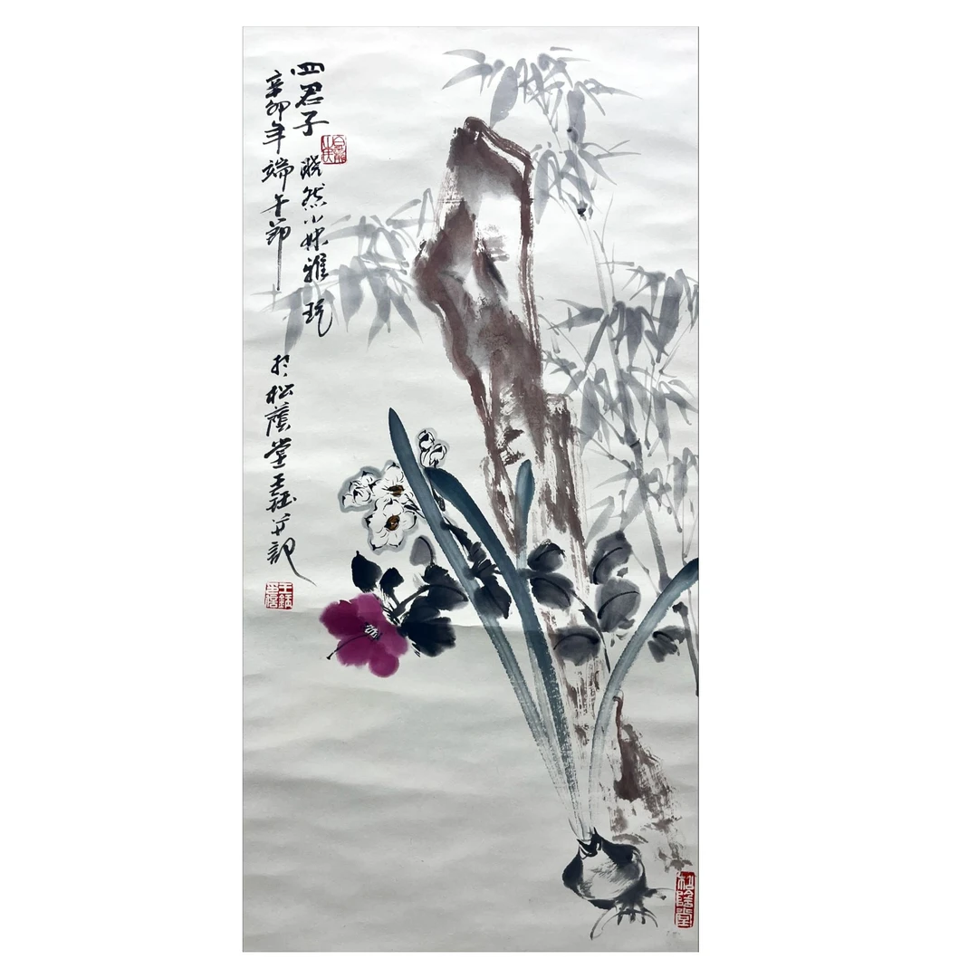 王钰-纸本-70×34cm