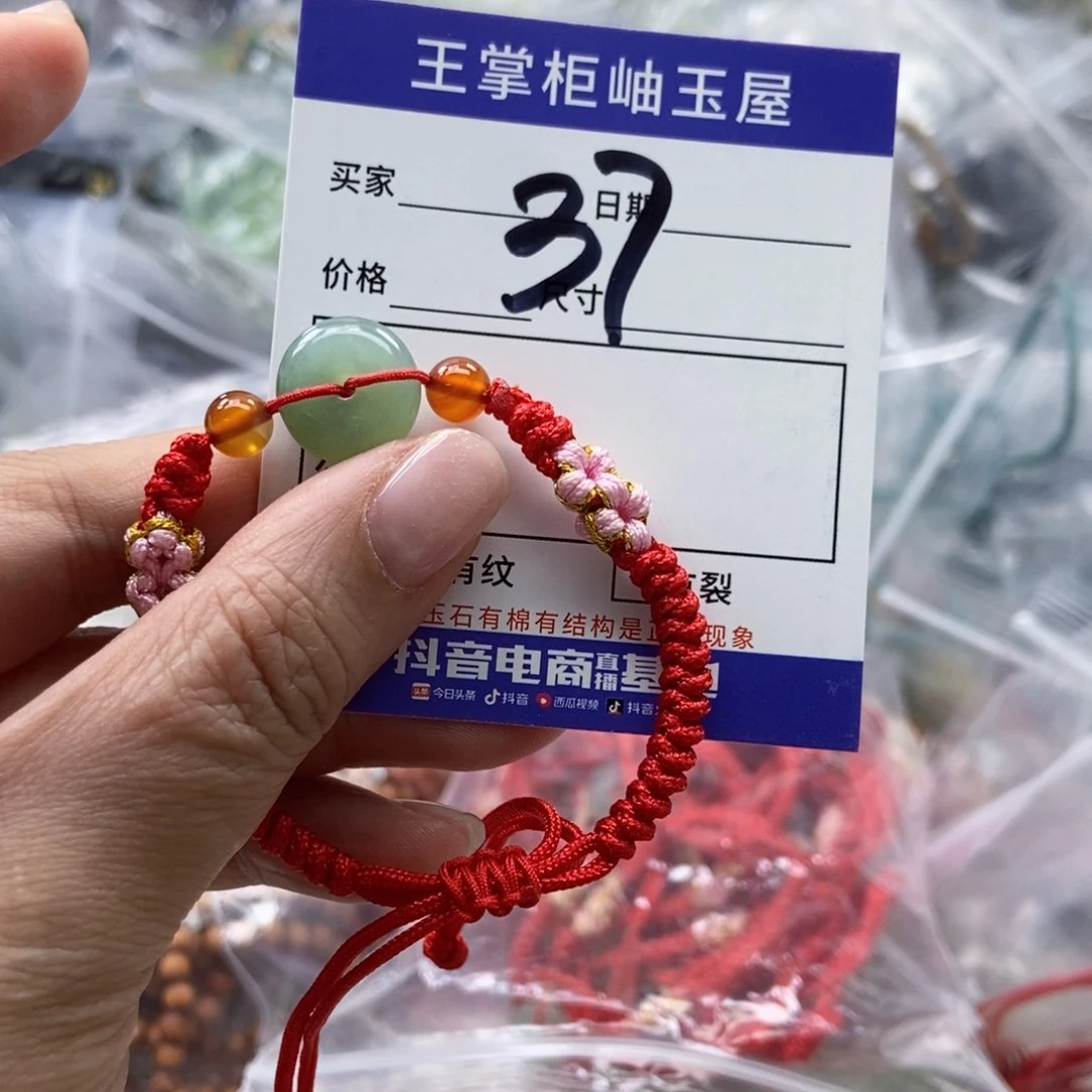 岫玉未镶嵌吊坠吊坠