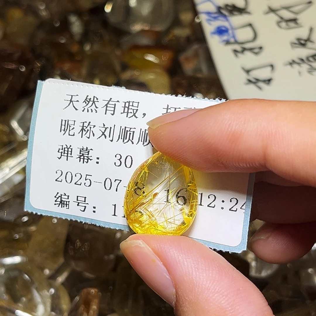 刘****烟晶戒指银S925镶嵌
