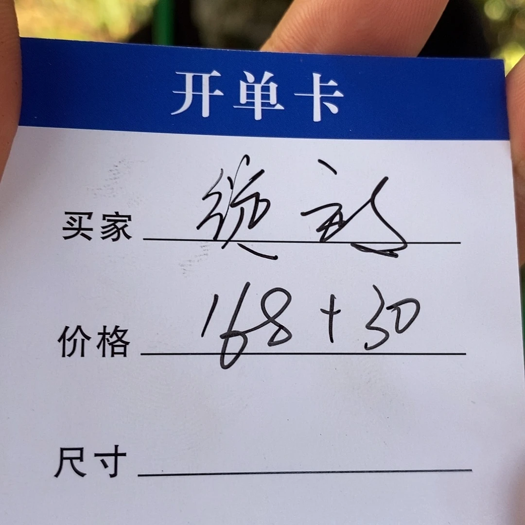 绽***放非金属所见皆所得