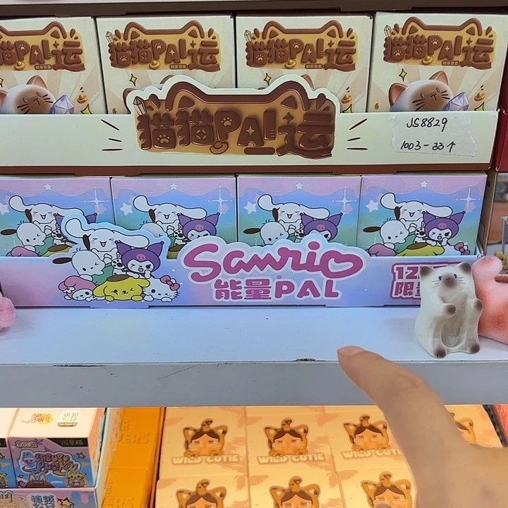 十二个装三丽鸥盲盒