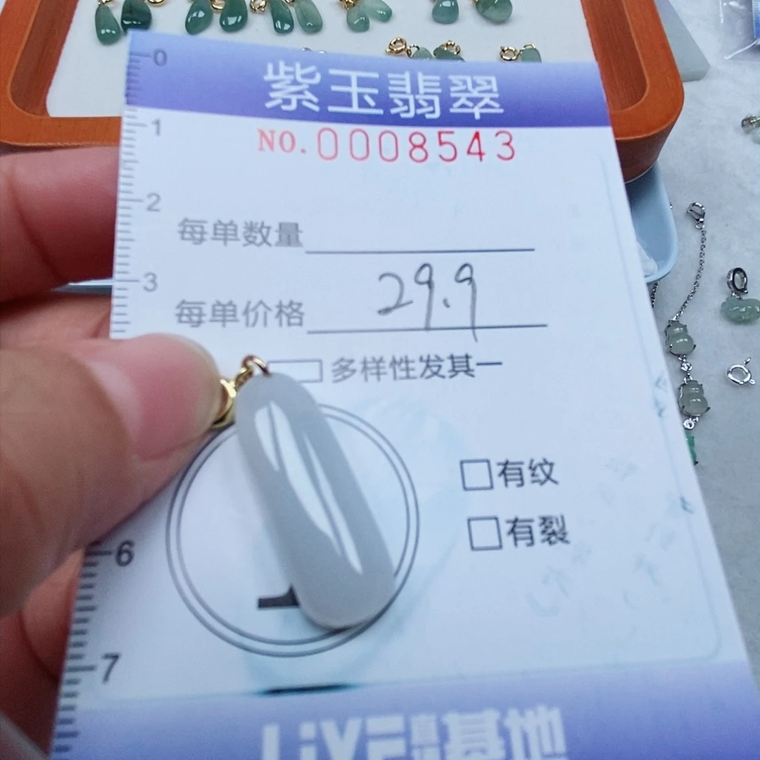 颈饰未镶嵌翡翠冰胶福瓜