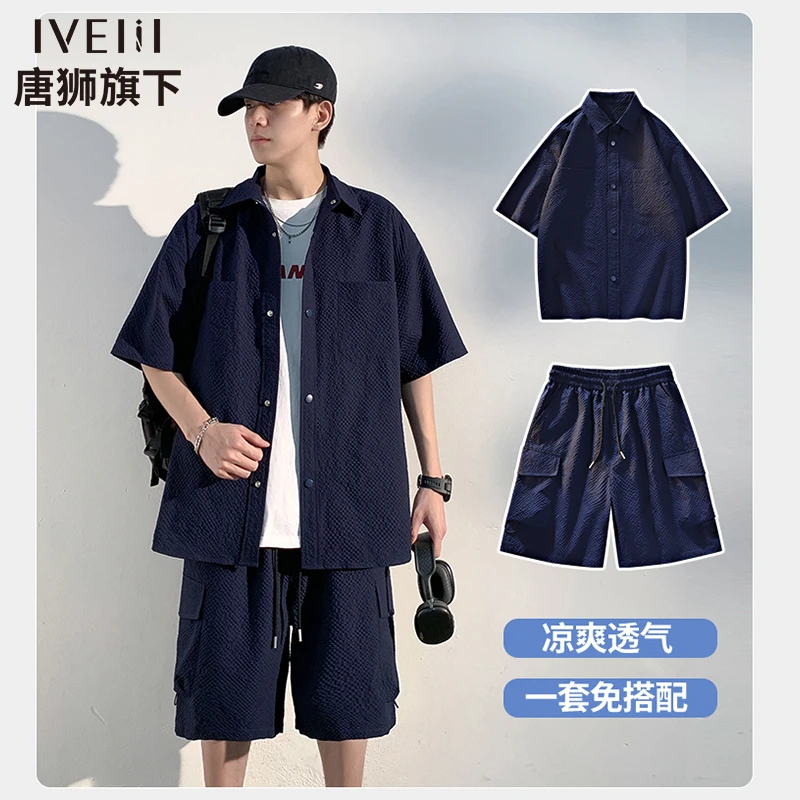 唐狮集团IVEIII2025夏季男士提花衬衫运动套装短袖宽松冰丝速干潮
