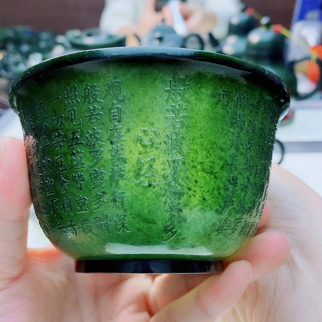 未镶嵌和田玉摆件心经碗