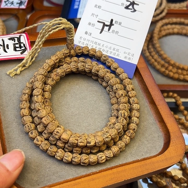 柏香籽/百香籽吊坠白*冥