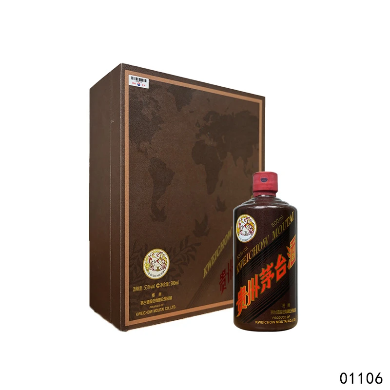 2016 中欧企业家峰会