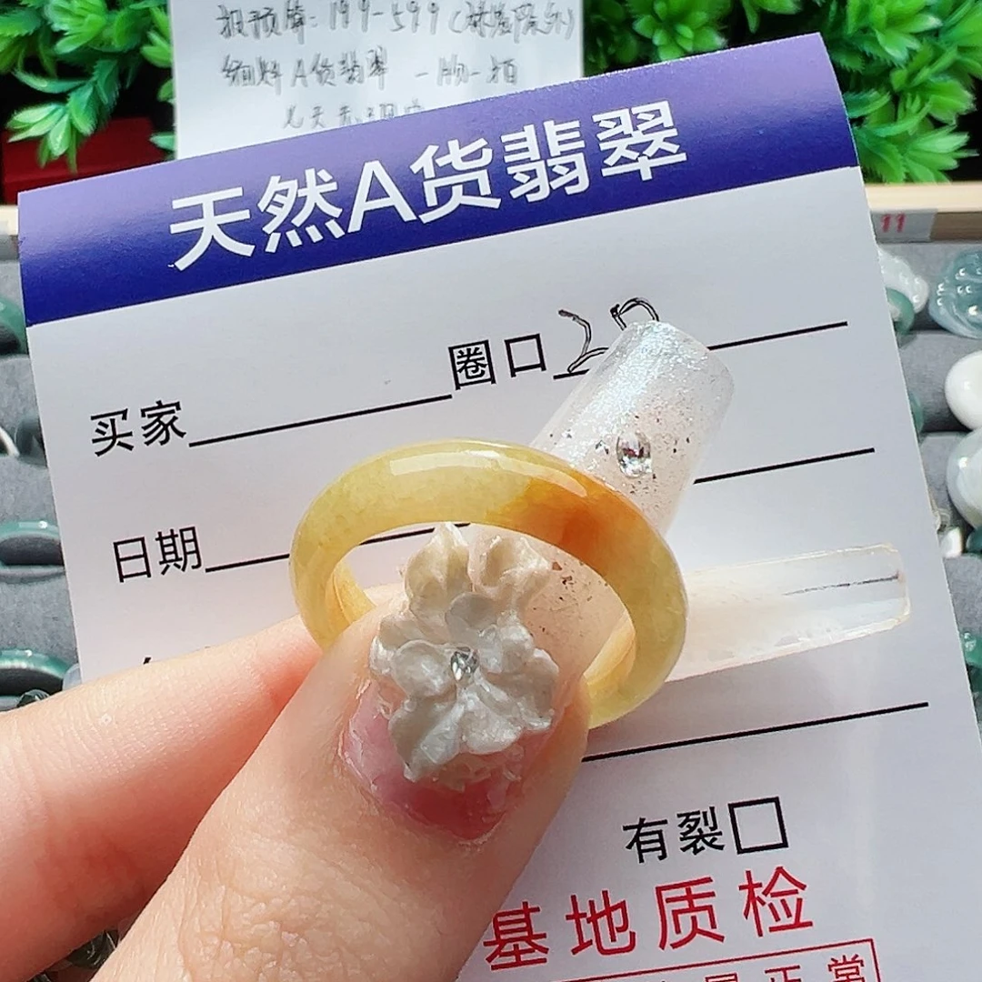 翡翠戒指未镶嵌缅甸翡翠