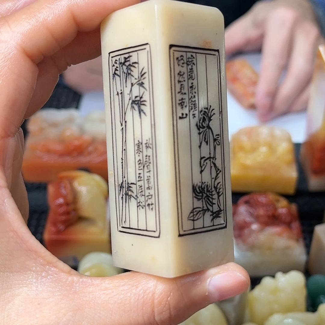 寿山石印石冰*封你也不要多吃