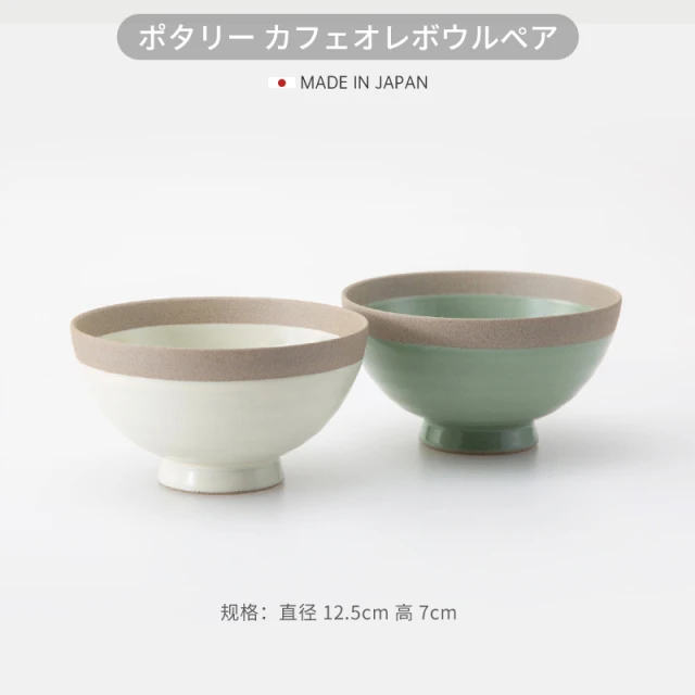 HASAMI-YAKI/波佐见烧纯陶夫妻对碗套装陶瓷饭碗