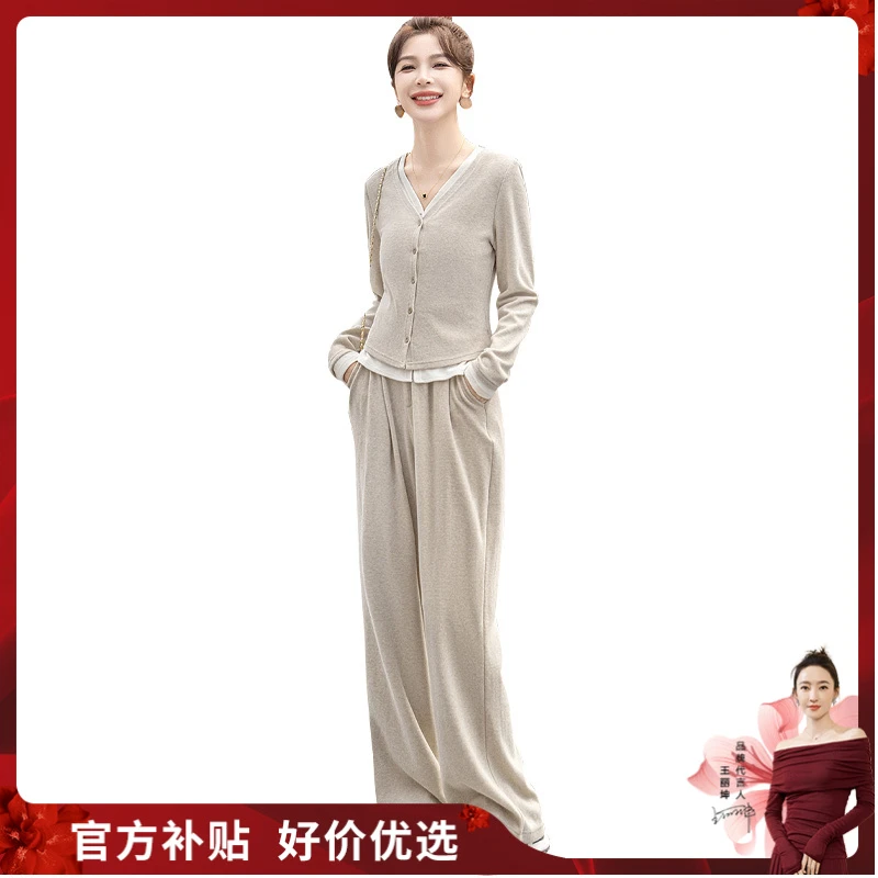 【品牌奥莱】丝柏舍2025春装新款女上衣搭休闲裤两件套S51R1224N