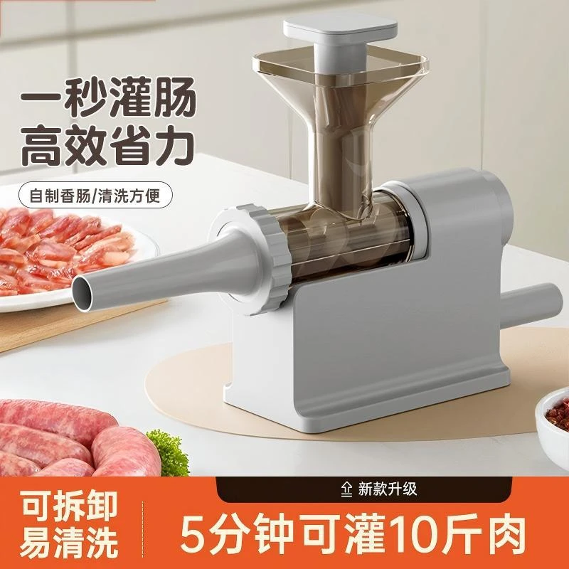 手摇旋转式灌肠器家用手动罐肉肠腊肠肠衣灌装工具小型香肠灌肠机