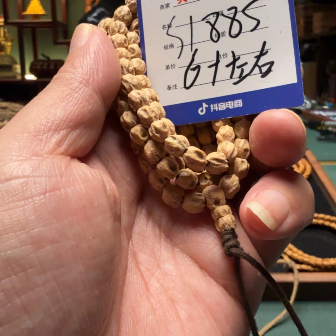 柏香籽/百香籽吊坠