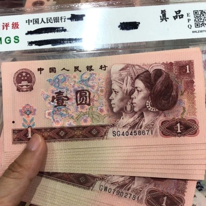 901十连号一组961十连号一组