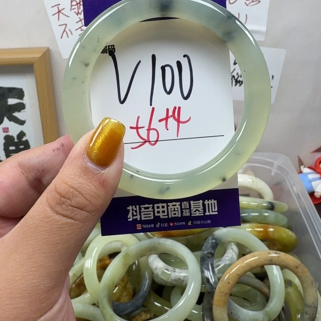 蛇纹石玉未镶嵌手镯100