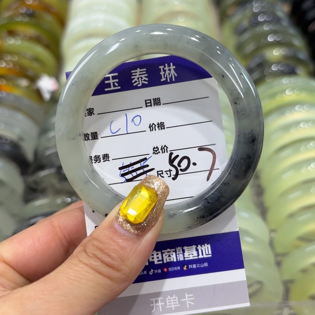 岫玉手镯未镶嵌天然
