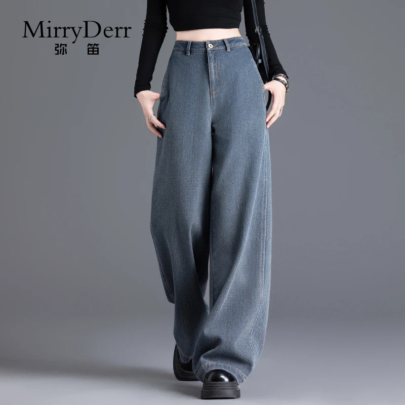 MirryDerr/弥笛时髦复古阔腿牛仔裤女2025秋季新款高腰直筒拖地裤