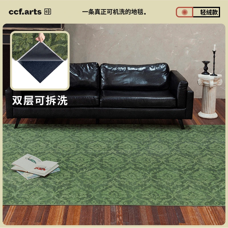 CCFARTS夜幕蔷薇 双层客厅可机洗地毯无胶可拆洗法式中古风