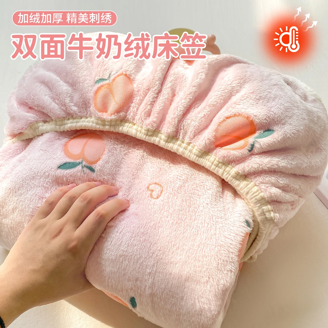 双面牛奶绒床笠单件冬季保暖珊瑚绒床罩2025新款席梦思床垫保护罩
